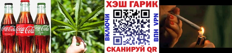 Печенье с ТГК конопля  Бугуруслан 