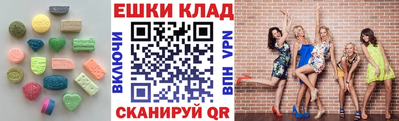 где найти наркотики  Бугуруслан  Ecstasy Cube 
