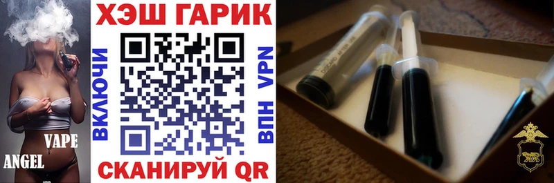 Гашиш гашик Бугуруслан