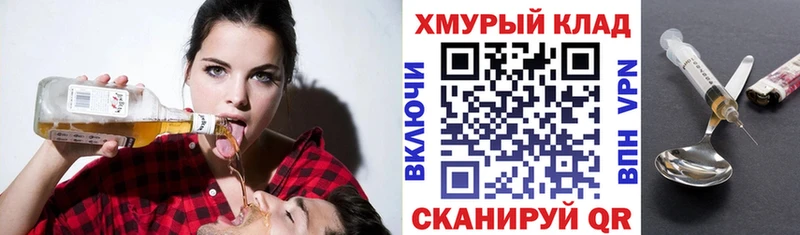 ГЕРОИН герыч Бугуруслан