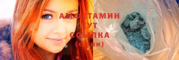 кокаин VHQ Абинск