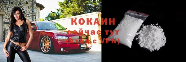 мефедрон мука Россошь