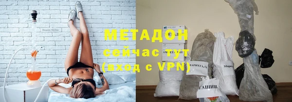 прущие крисы Рославль
