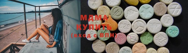 бутик Абдулино