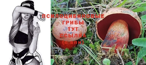 бутик Абдулино