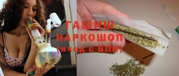 бутик Абдулино