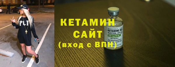 прущие крисы Рославль