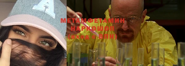 метадон Абаза