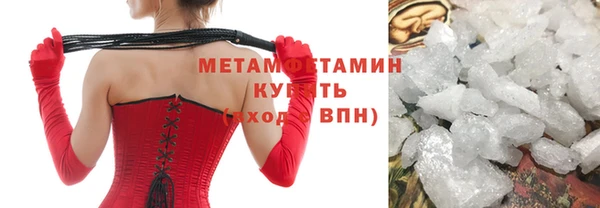 мефедрон мука Россошь