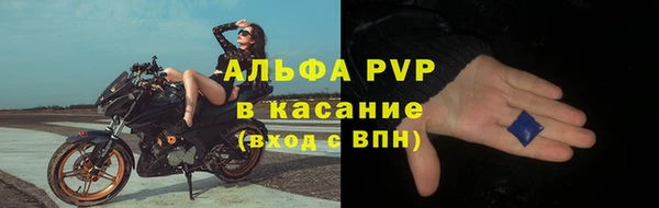кокаин VHQ Абинск