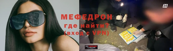 кокаин VHQ Абинск