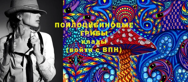 кокаин VHQ Абинск