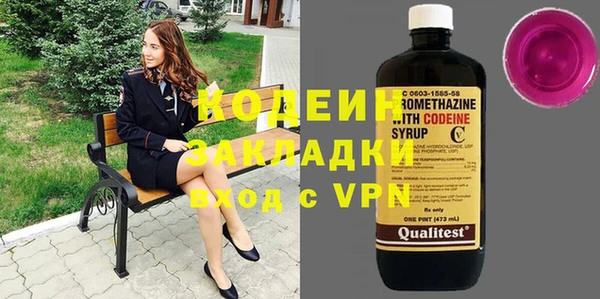 метадон Абаза