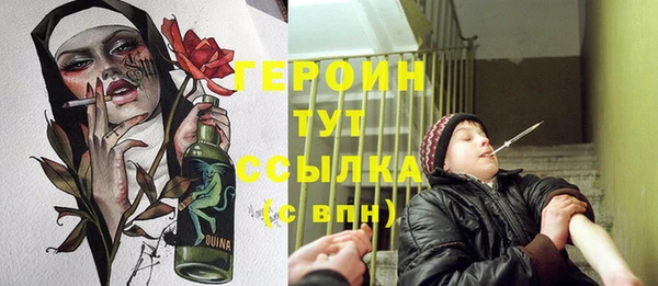 бутик Абдулино