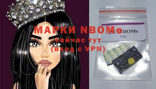 метадон Абаза