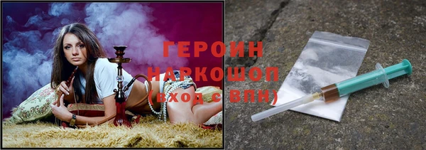 бутик Абдулино