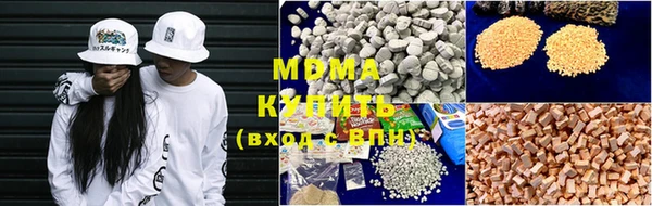 метадон Абаза