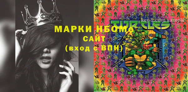 кокаин VHQ Абинск