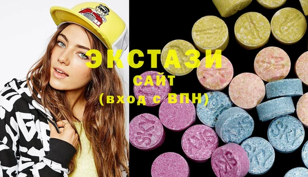 метамфетамин Ивангород