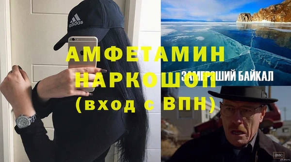 бутик Абдулино