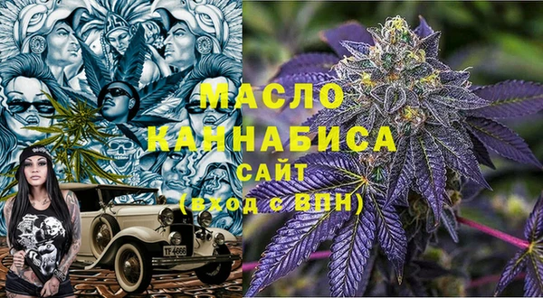 прущие крисы Рославль