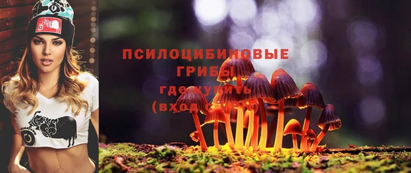 бутик Абдулино