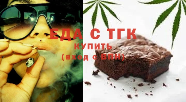 мефедрон мука Россошь