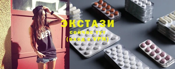 кокаин VHQ Абинск