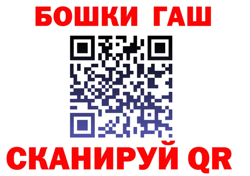 Гашиш гарик вход это kraken Бугуруслан