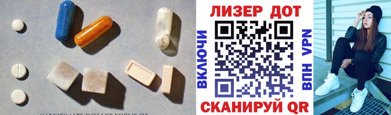 ЛСД экстази кислота  Бугуруслан 