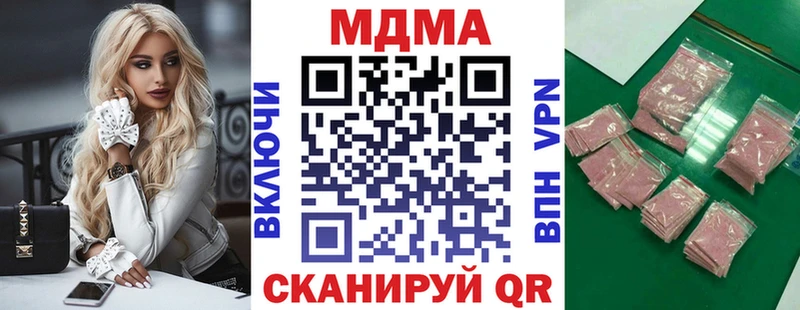 блэк спрут   Бугуруслан  MDMA VHQ 