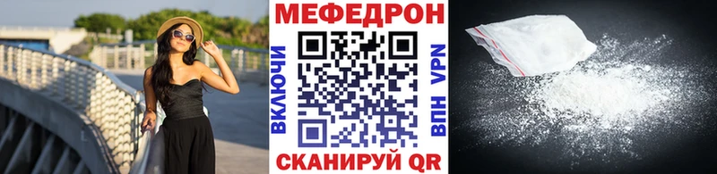 наркота  Бугуруслан  МЯУ-МЯУ мука 
