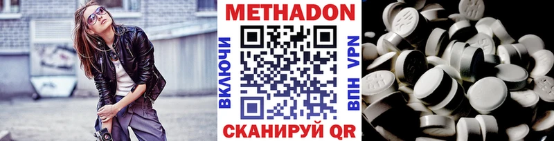 даркнет сайт  Бугуруслан  МЕТАДОН мёд 
